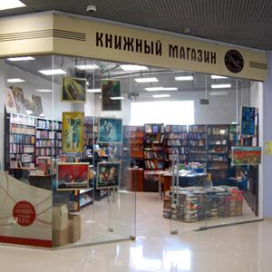 Книжные магазины Благовещенска